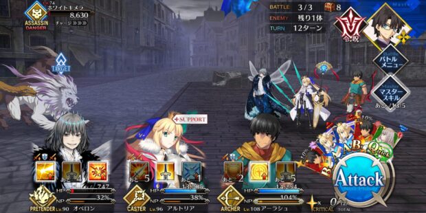 FGO】なにかの匂わせ？背景の青い球体？みたいなやつって何？